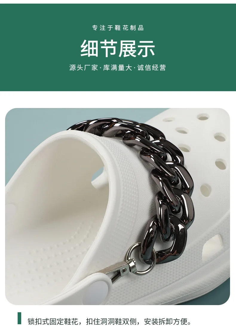 Single Sale chain lace shoes charms rose gold black Accessories for bag clogs shoe Decorations DIY chid kids gifts