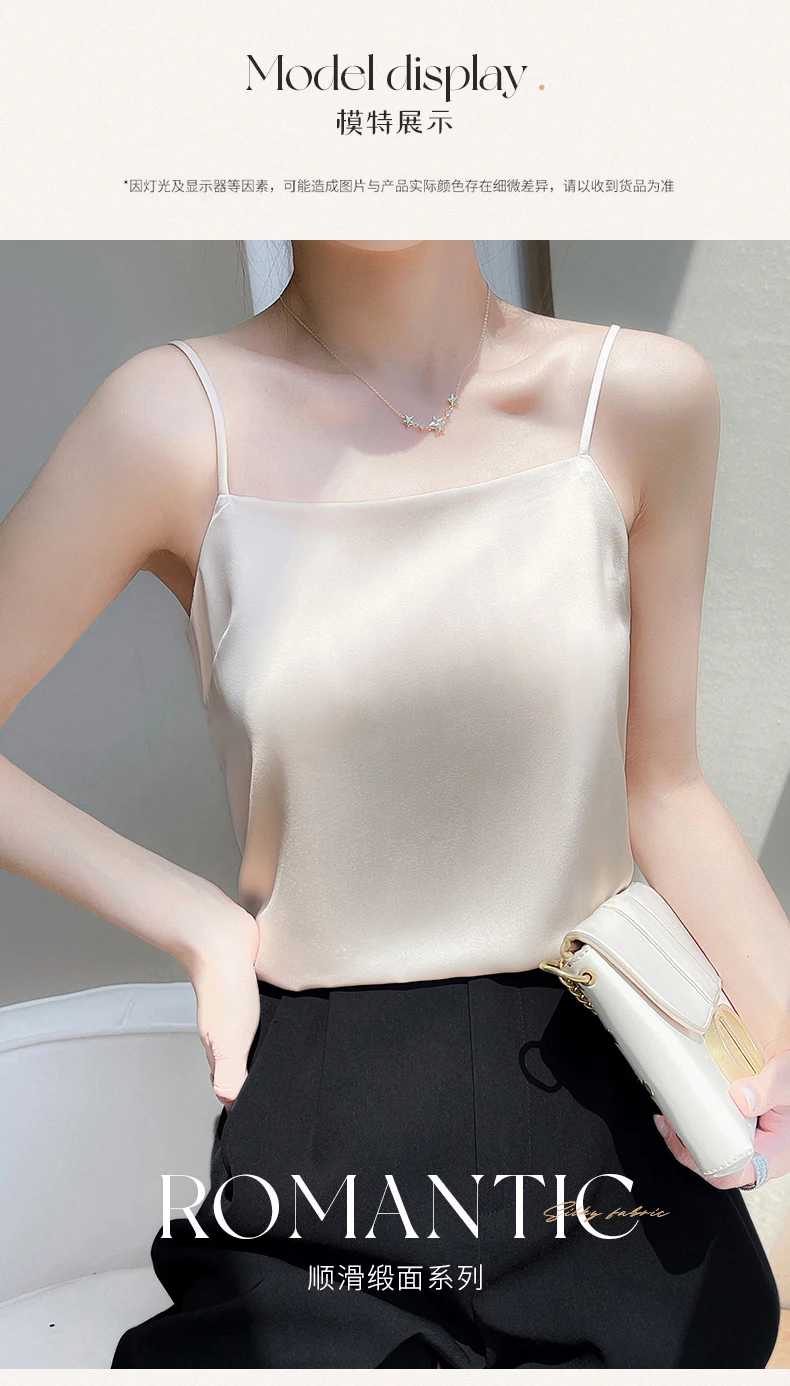 Suspended Tank Top Women's Suit Bottom Imitation Silk 23 New Versatile Bottom Shirt Satin Thin Sleeveless Fashion Korean Edition