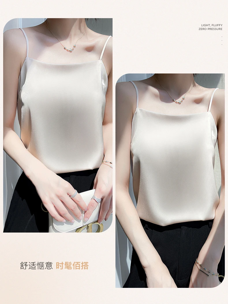 Suspended Tank Top Women's Suit Bottom Imitation Silk 23 New Versatile Bottom Shirt Satin Thin Sleeveless Fashion Korean Edition