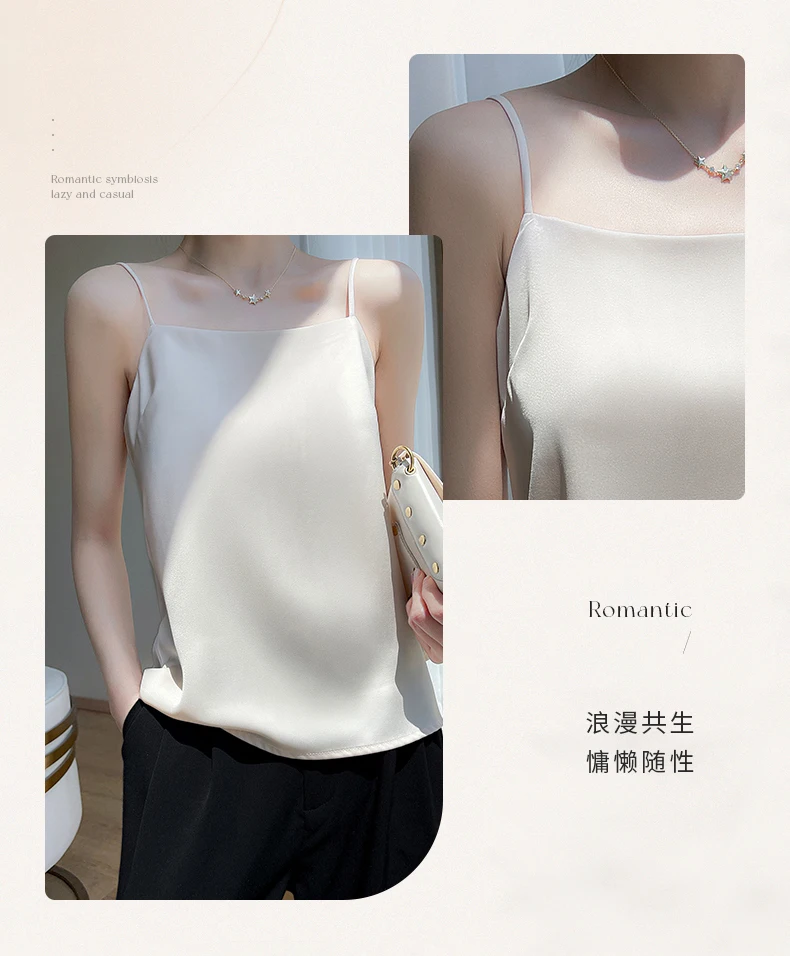 Suspended Tank Top Women's Suit Bottom Imitation Silk 23 New Versatile Bottom Shirt Satin Thin Sleeveless Fashion Korean Edition