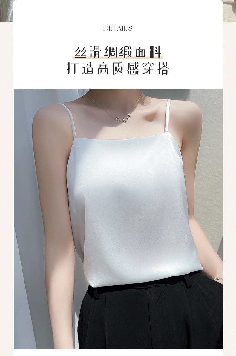 Suspended Tank Top Women's Suit Bottom Imitation Silk 23 New Versatile Bottom Shirt Satin Thin Sleeveless Fashion Korean Edition