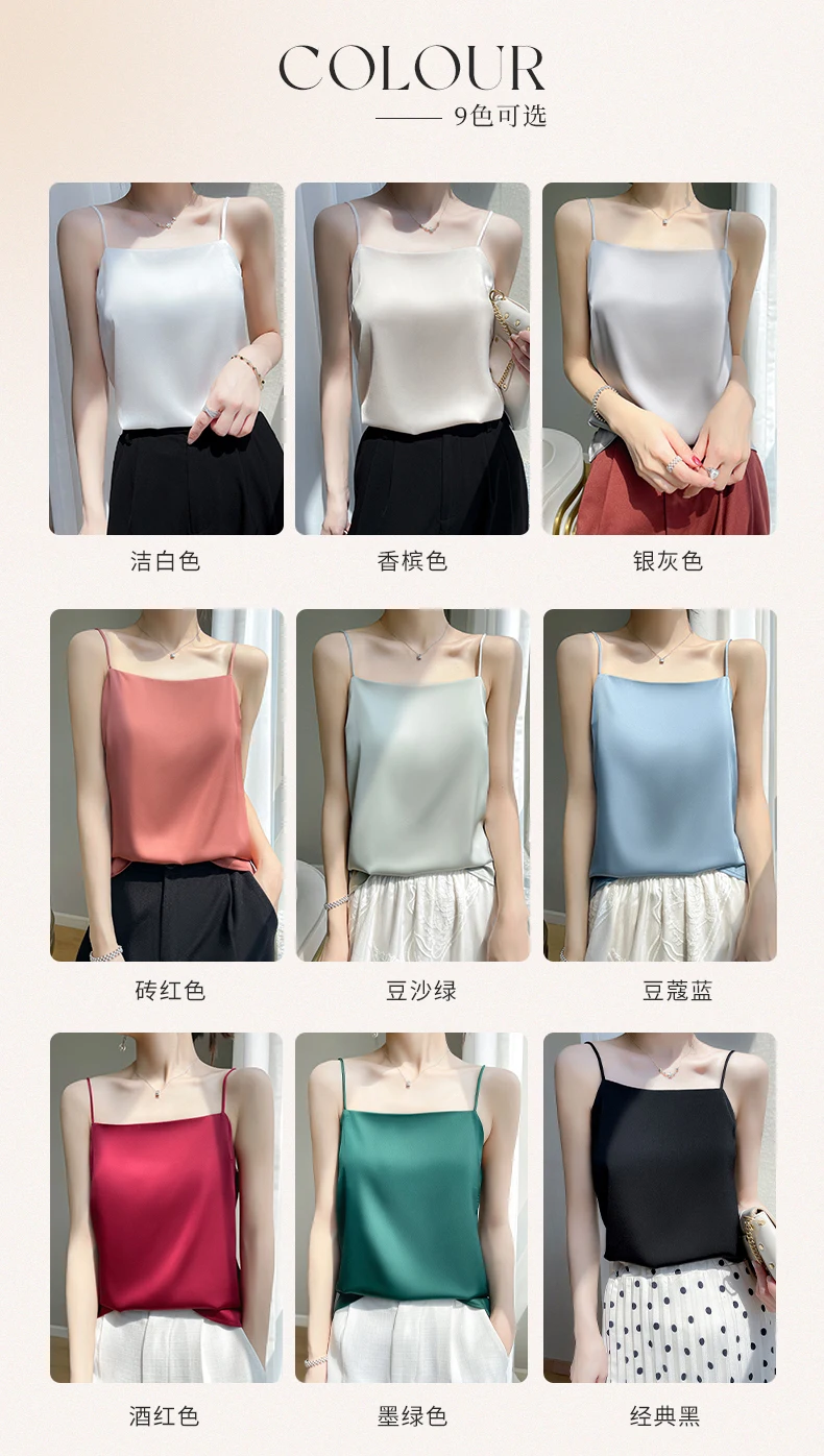 Suspended Tank Top Women's Suit Bottom Imitation Silk 23 New Versatile Bottom Shirt Satin Thin Sleeveless Fashion Korean Edition