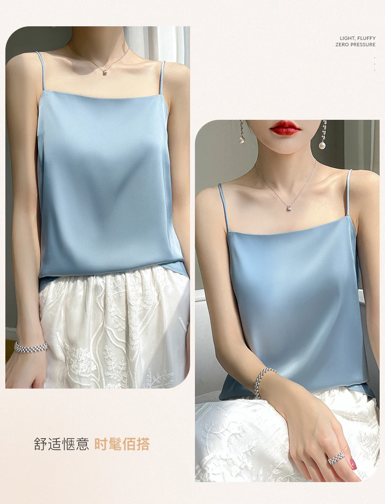 Suspended Tank Top Women's Suit Bottom Imitation Silk 23 New Versatile Bottom Shirt Satin Thin Sleeveless Fashion Korean Edition
