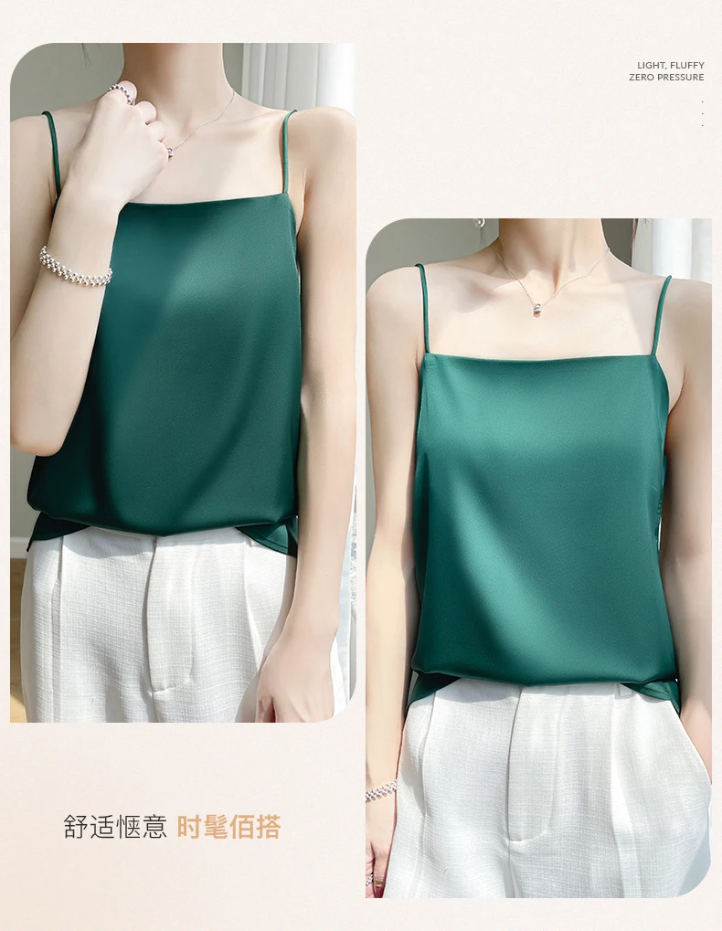 Suspended Tank Top Women's Suit Bottom Imitation Silk 23 New Versatile Bottom Shirt Satin Thin Sleeveless Fashion Korean Edition
