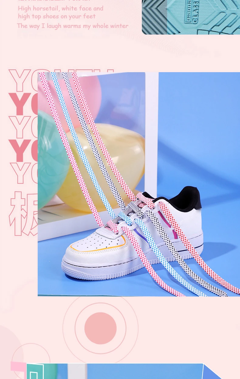 Flat Shoelace Women's Ins Small White Shoes Contrast Color Matching Laces Rope Flat Personality AF1 Men's Sports 100/120/140CM