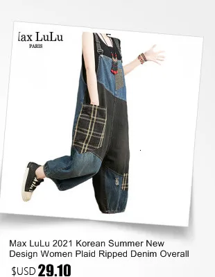 Amax luluE 2024 Fashion Style Spring Female Vintage Patchwork Overalls Womens Ripped Denim Trousers Ladies Loose Bleached jeans
