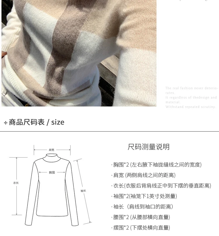 New Cashmere Sweater Women's High-Neck Color Matching 100% Pure Wool Pullover Fashion Plus Size Warm Knitted Bottoming Shir