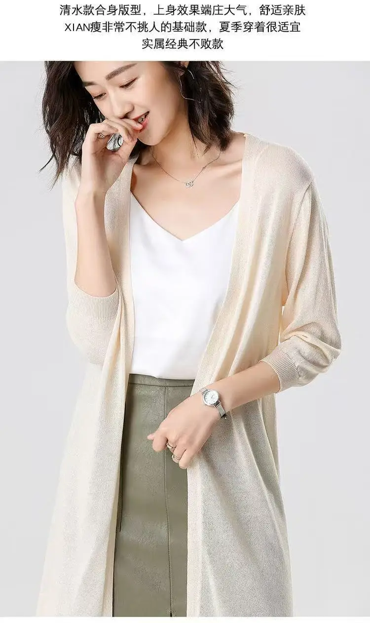2025Women Spring Summer Sun Protection Clothing Long Cardigan Female Knitted Sweater Women Ice shreds Coat Ladies Shawl