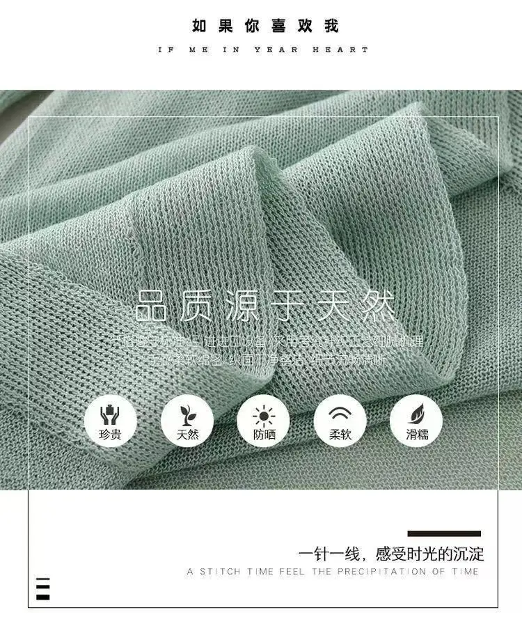 2025Women Spring Summer Sun Protection Clothing Long Cardigan Female Knitted Sweater Women Ice shreds Coat Ladies Shawl