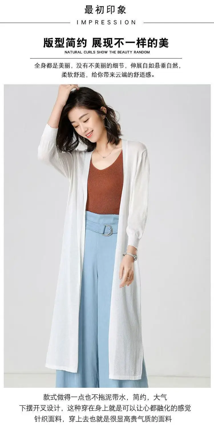 2025Women Spring Summer Sun Protection Clothing Long Cardigan Female Knitted Sweater Women Ice shreds Coat Ladies Shawl