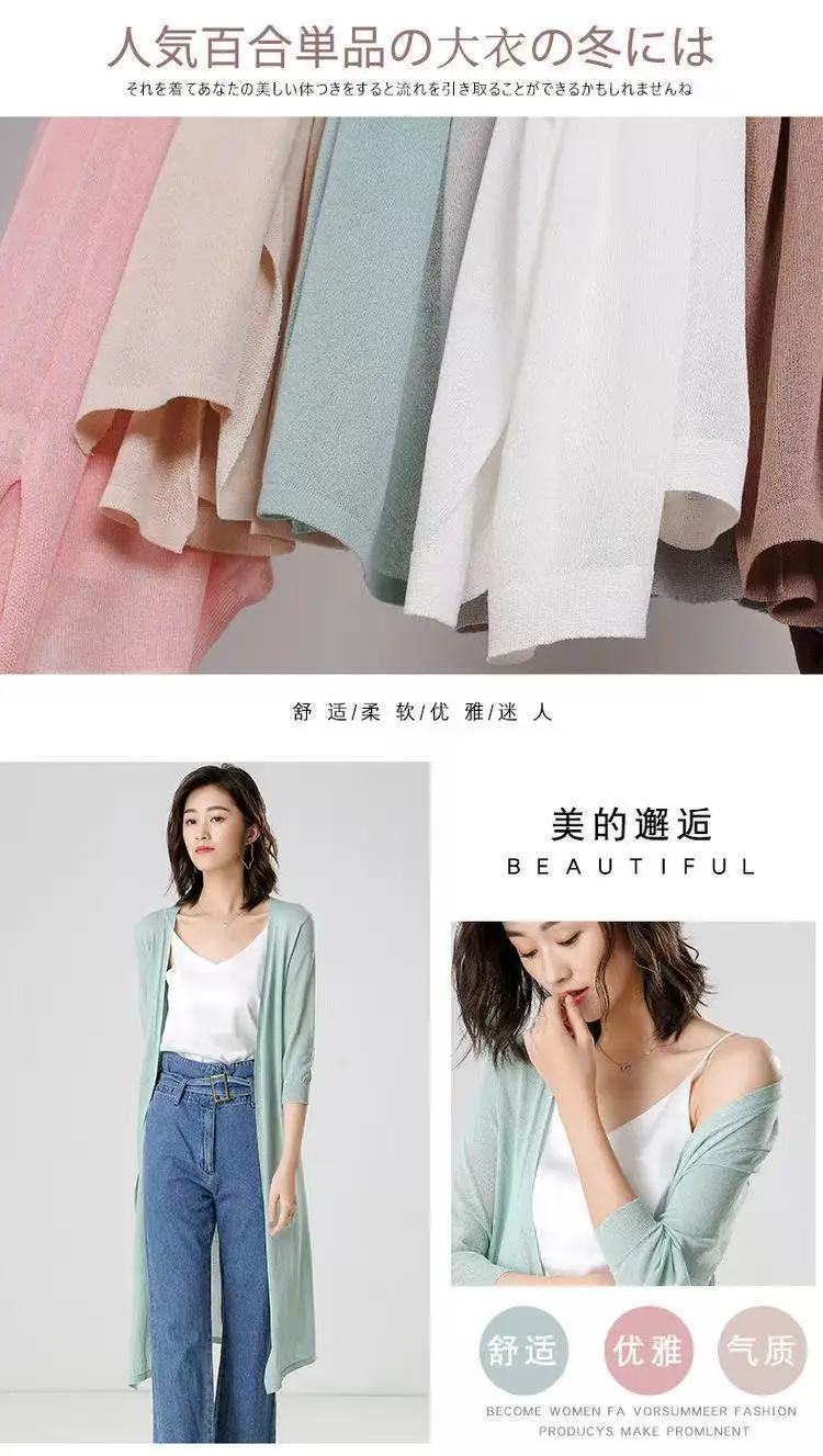 2025Women Spring Summer Sun Protection Clothing Long Cardigan Female Knitted Sweater Women Ice shreds Coat Ladies Shawl