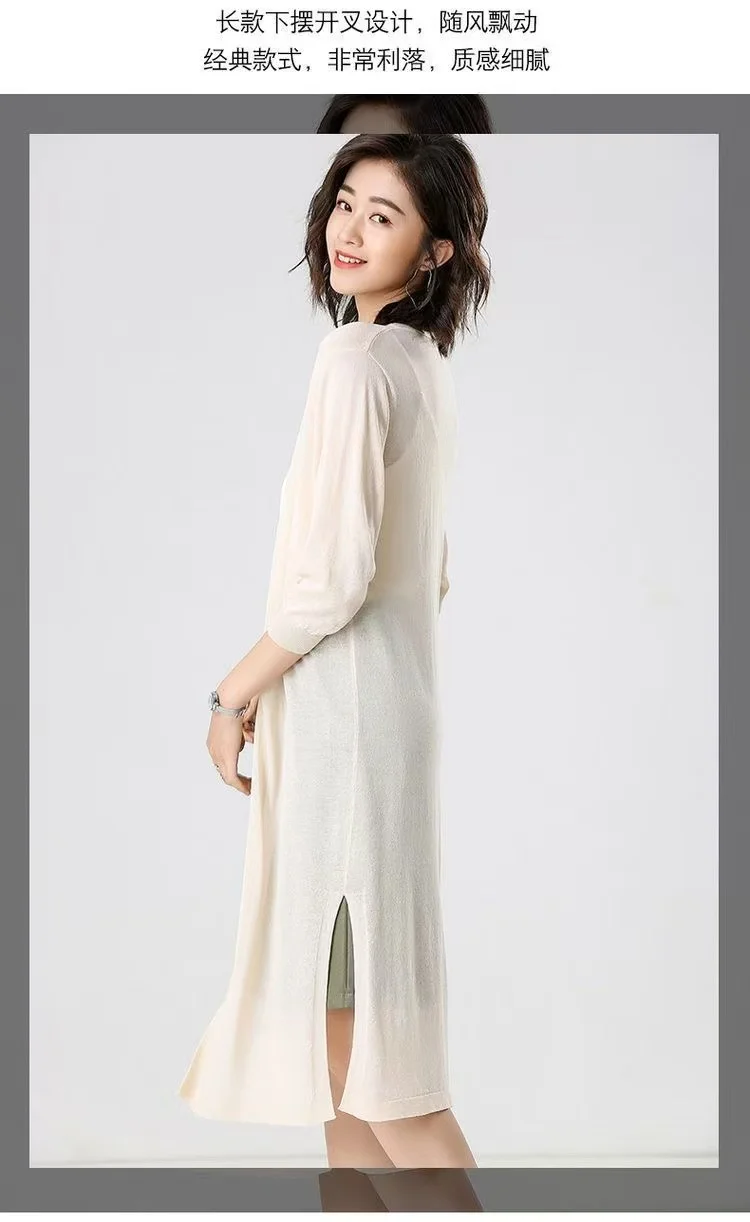 2025Women Spring Summer Sun Protection Clothing Long Cardigan Female Knitted Sweater Women Ice shreds Coat Ladies Shawl