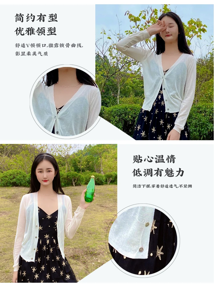 Knitted Ladies Sweaters Women's Coat Summer Cardigan Cropped Basic V-neck Tricot Black Cute Crochet Top Girls White Outerwear