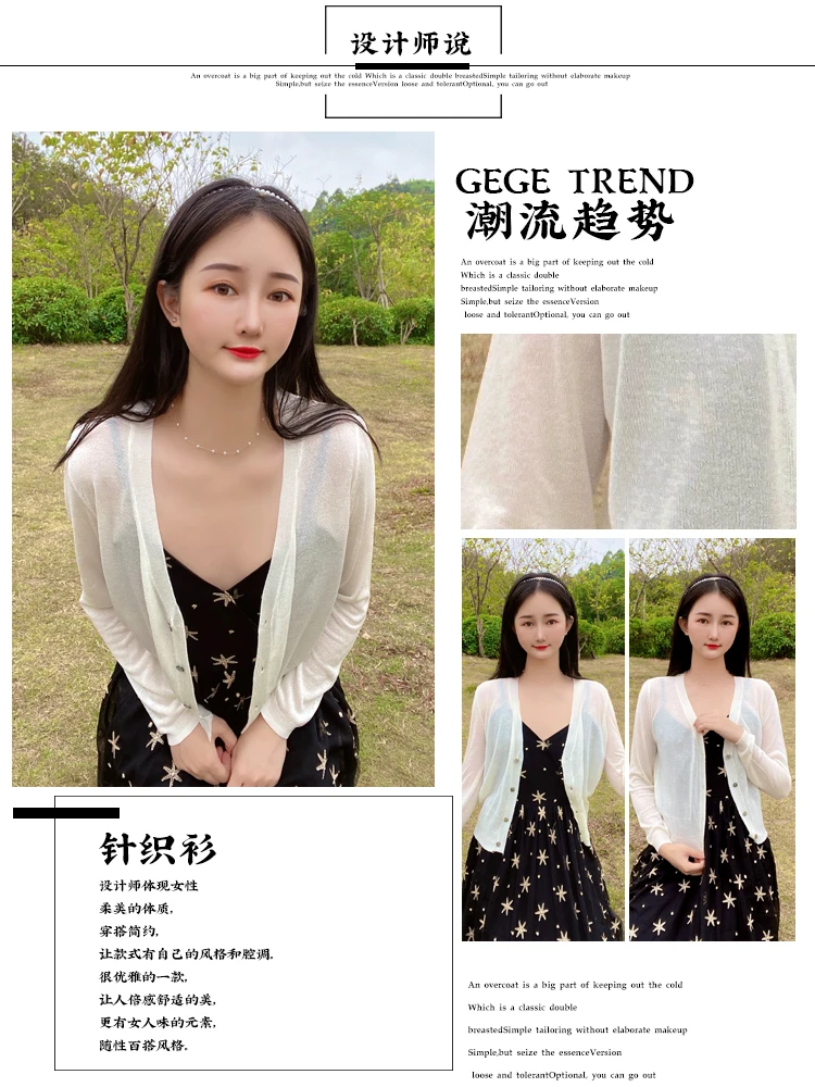 Knitted Ladies Sweaters Women's Coat Summer Cardigan Cropped Basic V-neck Tricot Black Cute Crochet Top Girls White Outerwear
