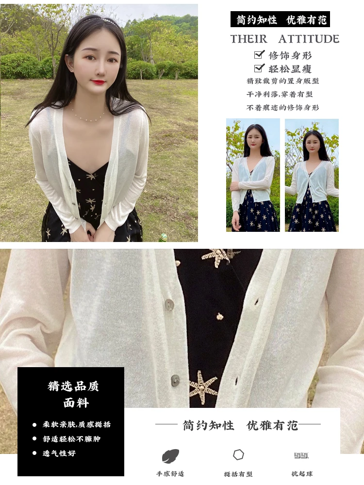 Knitted Ladies Sweaters Women's Coat Summer Cardigan Cropped Basic V-neck Tricot Black Cute Crochet Top Girls White Outerwear