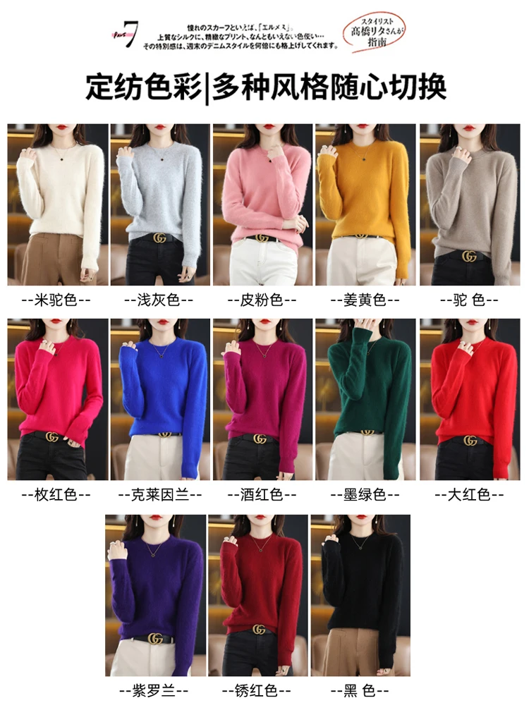 Autumn and Winter New Women's 100% Mink Cashmere Sweater O-Neck Knitted Pullover Casual Loose Large Basic Fashion Top