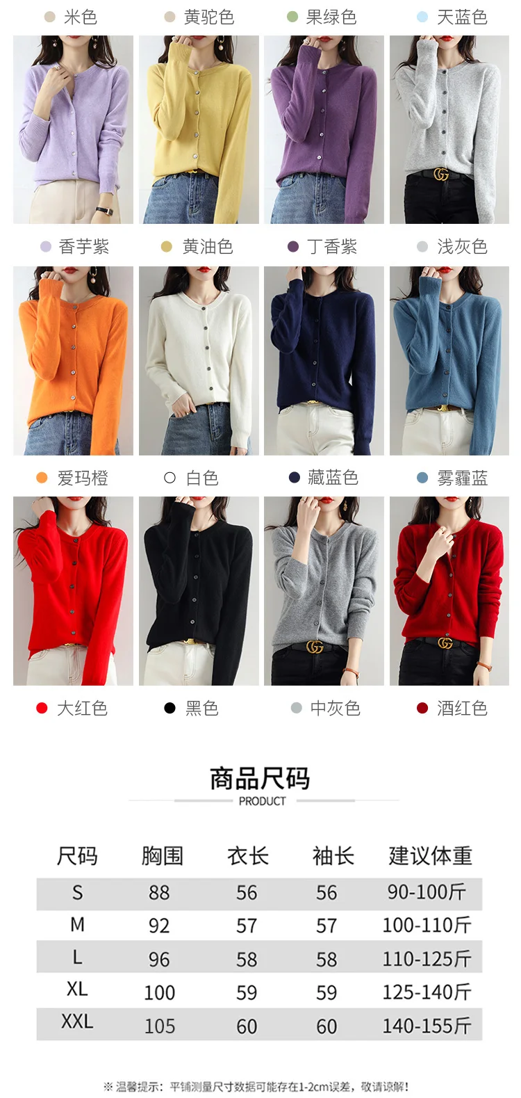 Knitted Cardigan Women's Sweater Autumn And Winter 2022 New Solid Color Coat Round Neck Short Long  Sleeve Loose  Korean Fashion