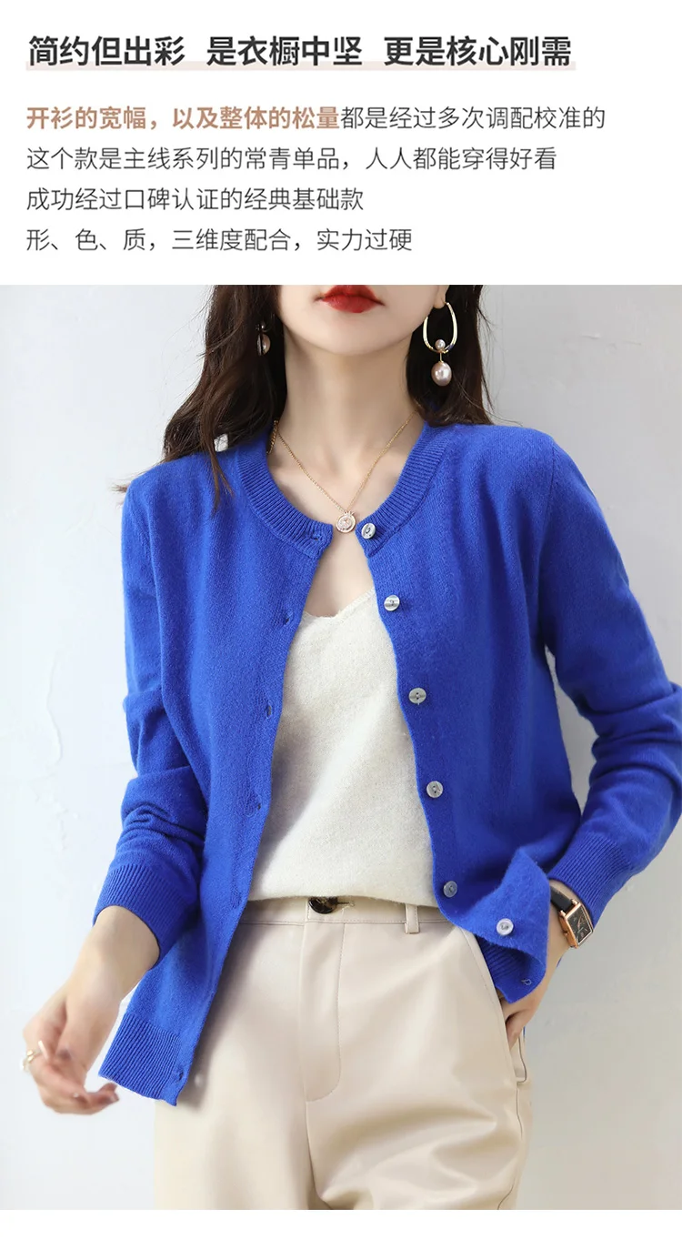 Knitted Cardigan Women's Sweater Autumn And Winter 2022 New Solid Color Coat Round Neck Short Long  Sleeve Loose  Korean Fashion