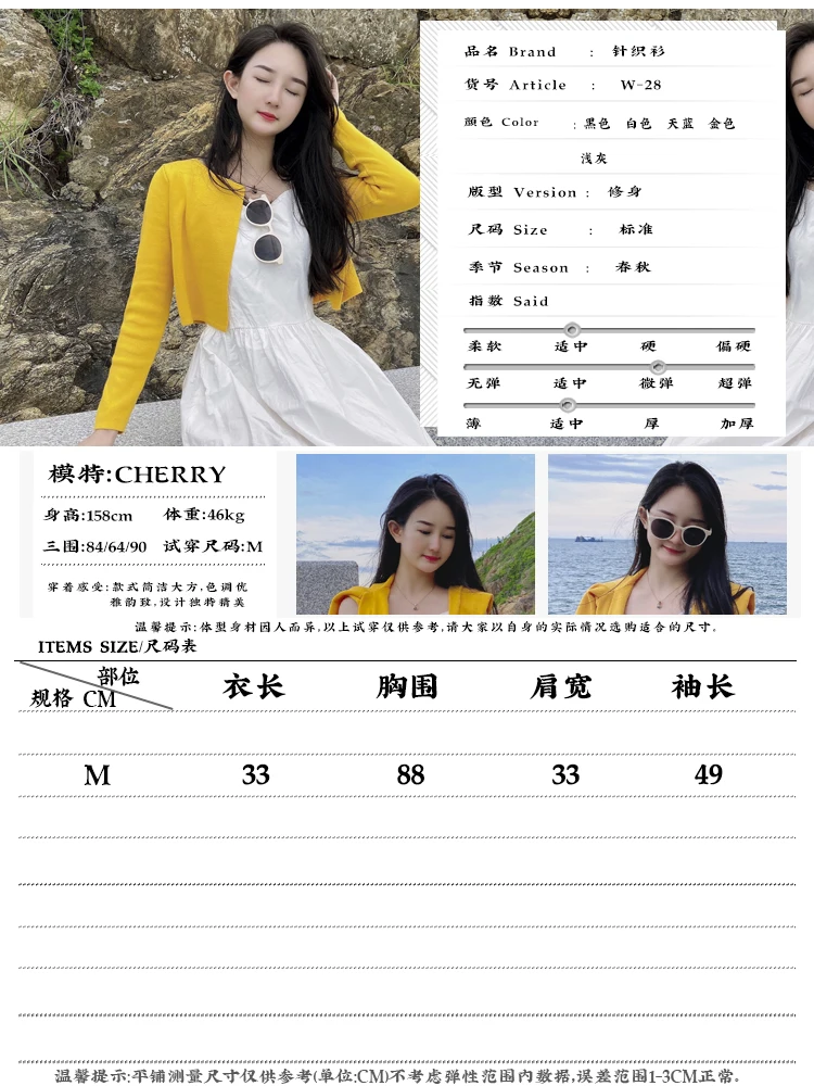 Black Cropped Knitted Sweater Korean Style Women's Coat Spring 2026 Long Sleeve Top Jersey Cardigan Female Clothing Blouses