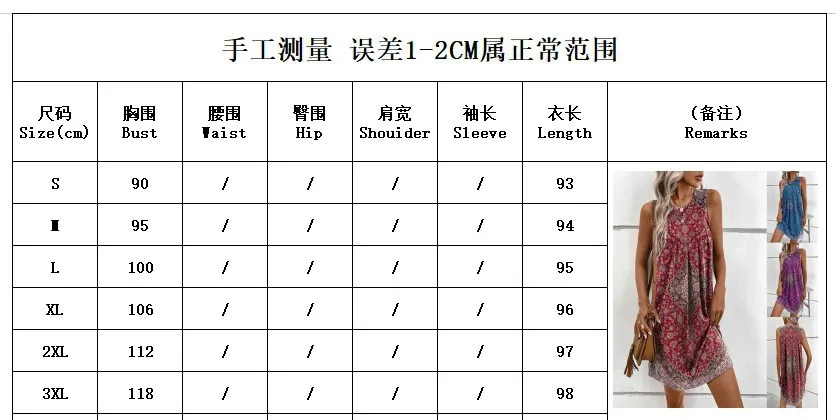 Vintage Women Sleeveless Geometry Printed Ethnic Style Dress Summer Tank Beach Loose Mini Dress Casual Fashion Clothing Vestidos