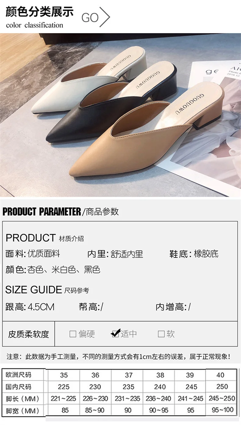 Pointed Slippers Women High Heels New Summer Shoes Fashion Luxury Square Heel Slides Slip Loafers Mules Black Female Party Shoes