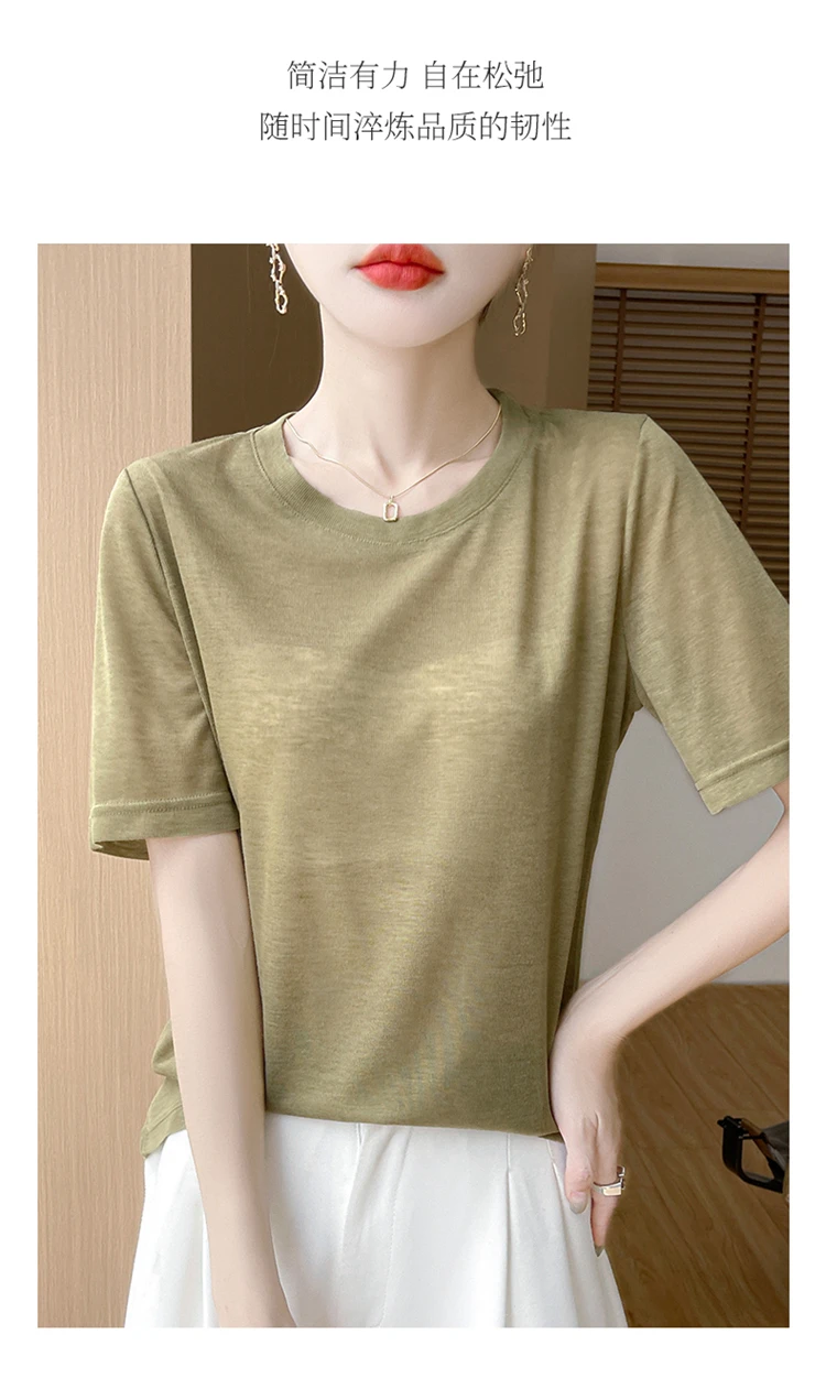 2026 Summer New Round Neck T-shirt Joker Thin Solid Color Short Sleeve Half Sleeve Loose Bottom Top