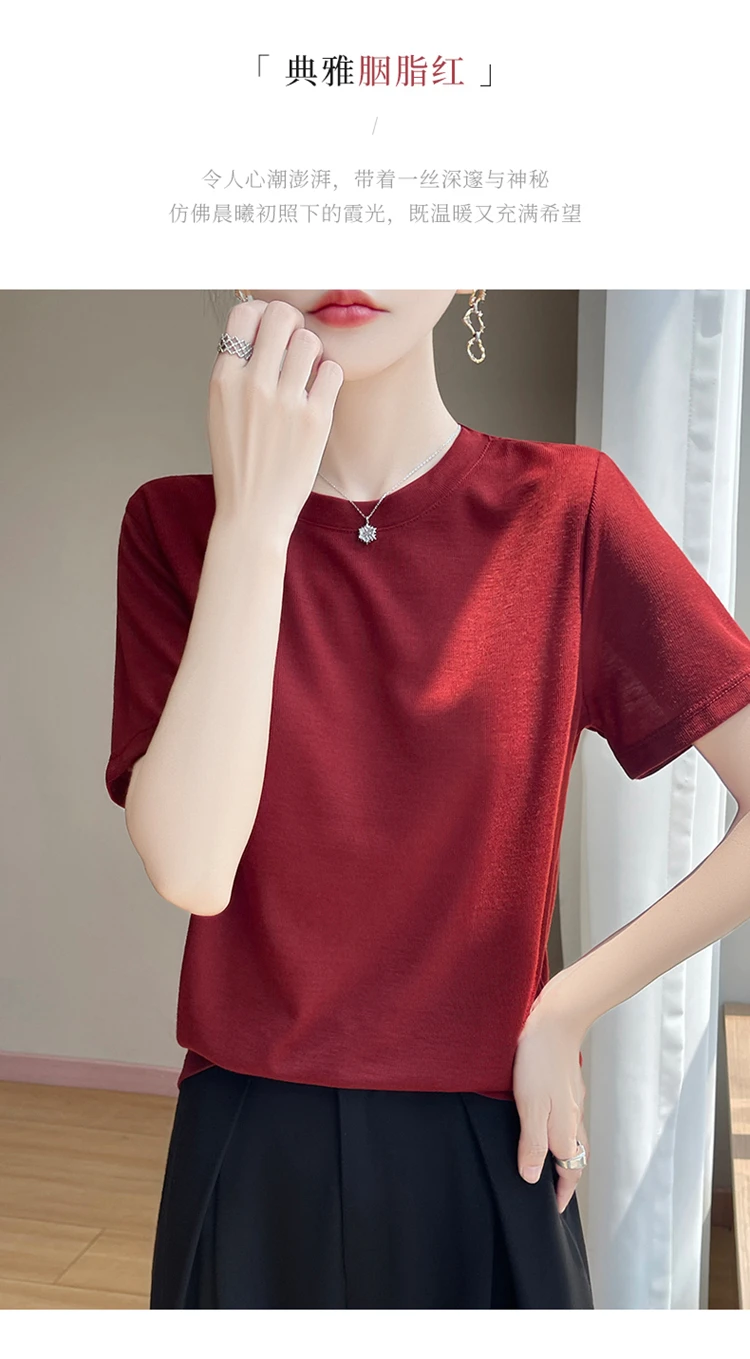 2026 Summer New Round Neck T-shirt Joker Thin Solid Color Short Sleeve Half Sleeve Loose Bottom Top