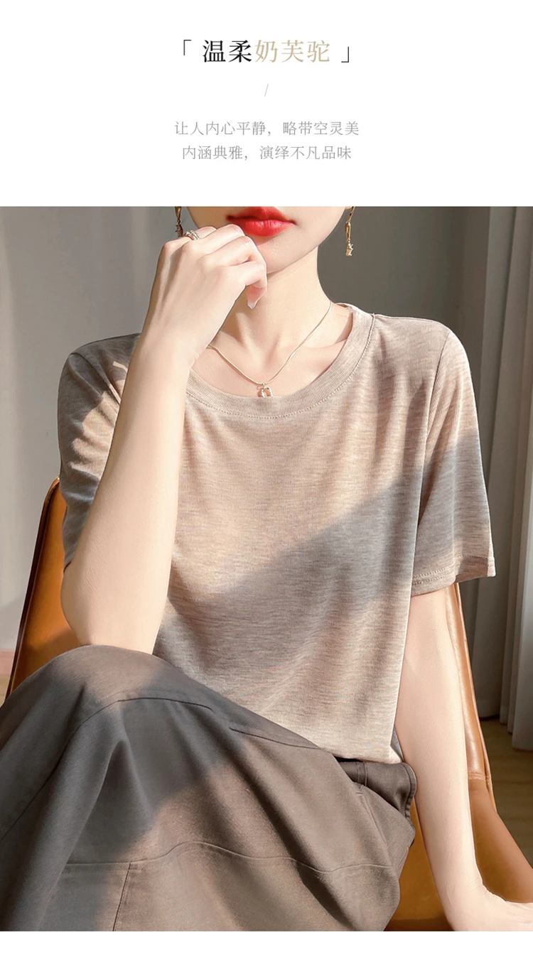 2026 Summer New Round Neck T-shirt Joker Thin Solid Color Short Sleeve Half Sleeve Loose Bottom Top