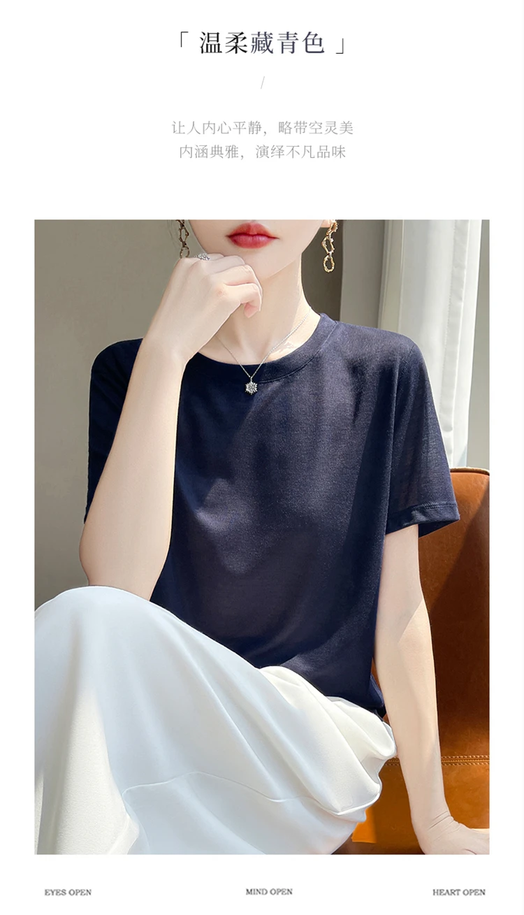 2026 Summer New Round Neck T-shirt Joker Thin Solid Color Short Sleeve Half Sleeve Loose Bottom Top
