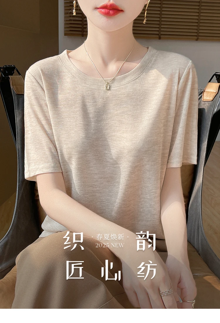 2026 Summer New Round Neck T-shirt Joker Thin Solid Color Short Sleeve Half Sleeve Loose Bottom Top