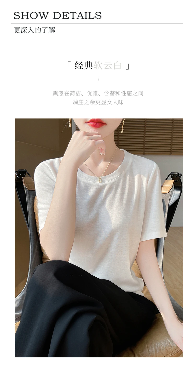2026 Summer New Round Neck T-shirt Joker Thin Solid Color Short Sleeve Half Sleeve Loose Bottom Top