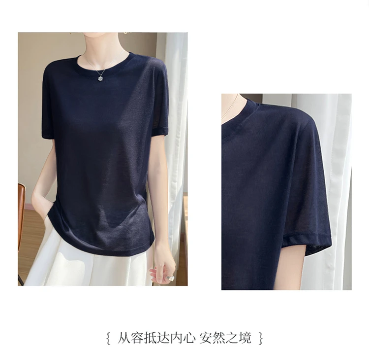 2026 Summer New Round Neck T-shirt Joker Thin Solid Color Short Sleeve Half Sleeve Loose Bottom Top