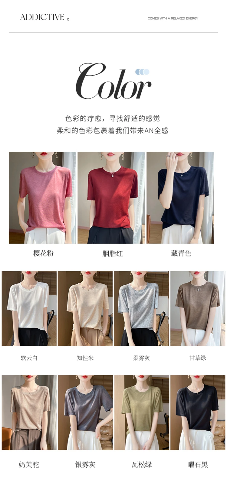 2026 Summer New Round Neck T-shirt Joker Thin Solid Color Short Sleeve Half Sleeve Loose Bottom Top