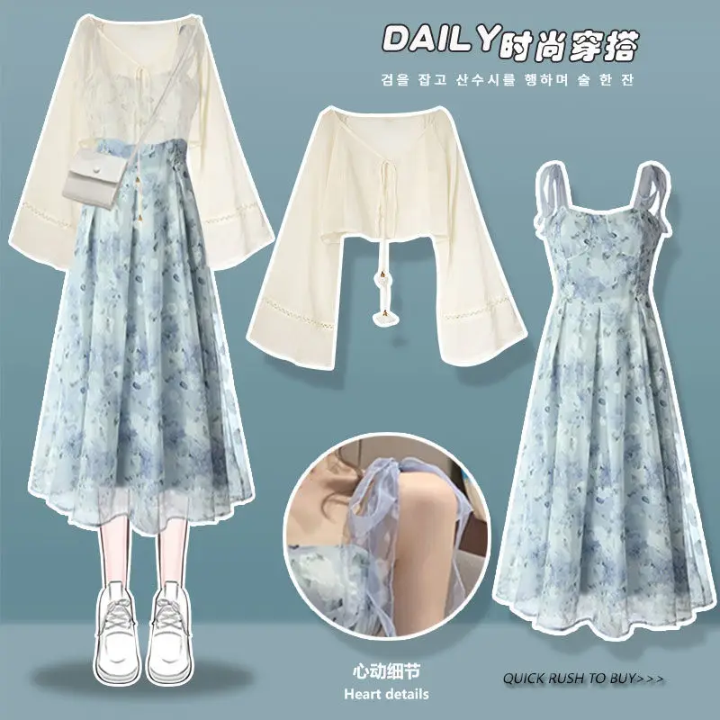 Women's Spring Summer Fashion Long Sleeve Top Shirts +Strap Dress Two Piece 2026 Korean Elegant New in Matching Set Femlae Skirt