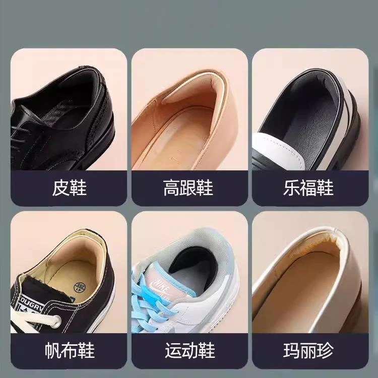 1/2/4Pairs Anti-Wear Soft Sports Heel Inserts Self Adhesive Protection Patches Shoe Size Modification Tool Feet Pads for Heels