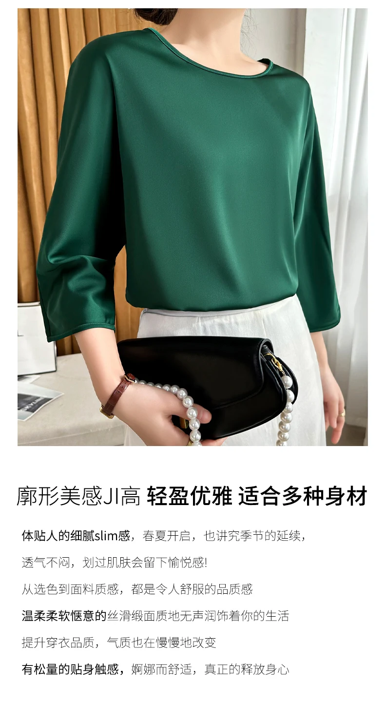 Summer New Short-Sleeved Acetic Acid Satin Round Neck Loose Joker T-Shirt Women's Mid-Sleeve Five-Point Sleeve Jacket Short