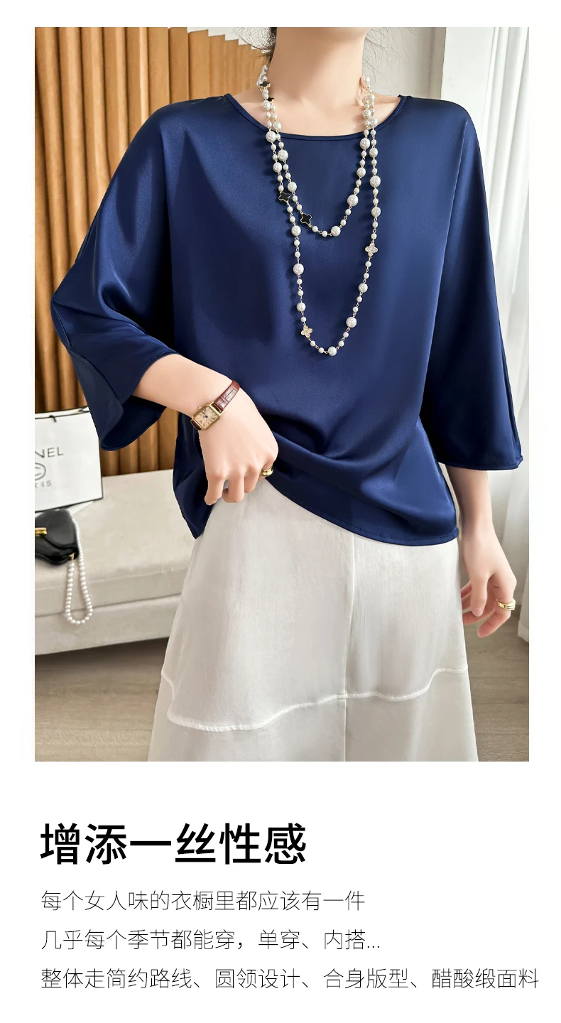 Summer New Short-Sleeved Acetic Acid Satin Round Neck Loose Joker T-Shirt Women's Mid-Sleeve Five-Point Sleeve Jacket Short