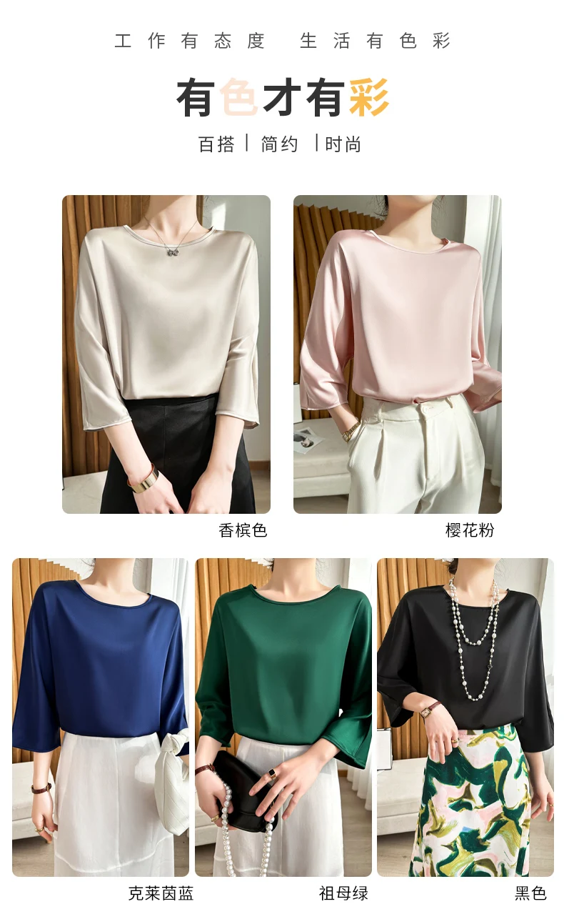 Summer New Short-Sleeved Acetic Acid Satin Round Neck Loose Joker T-Shirt Women's Mid-Sleeve Five-Point Sleeve Jacket Short