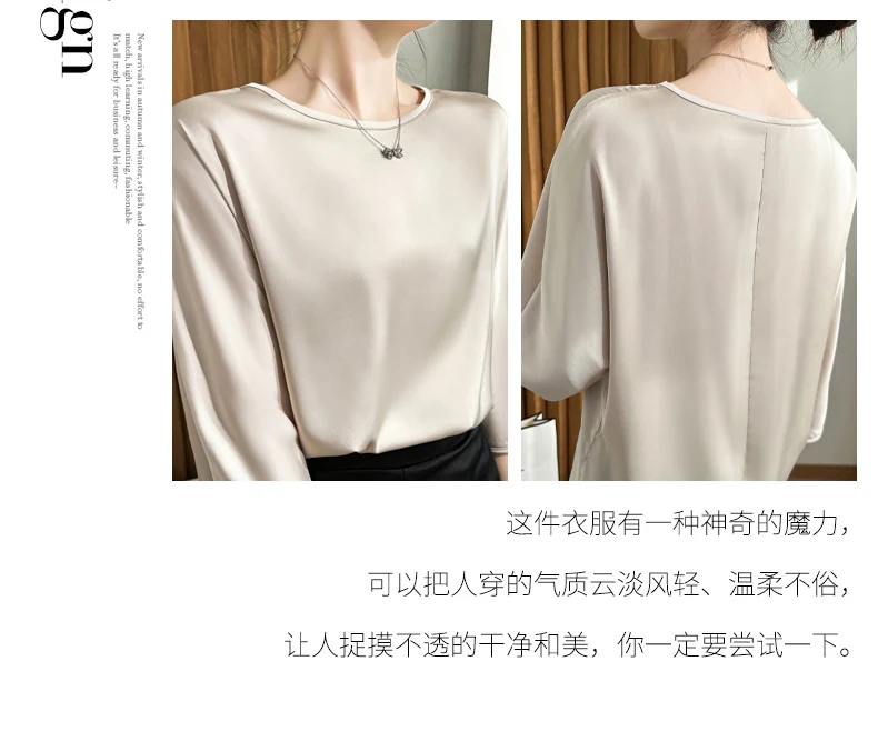 Summer New Short-Sleeved Acetic Acid Satin Round Neck Loose Joker T-Shirt Women's Mid-Sleeve Five-Point Sleeve Jacket Short