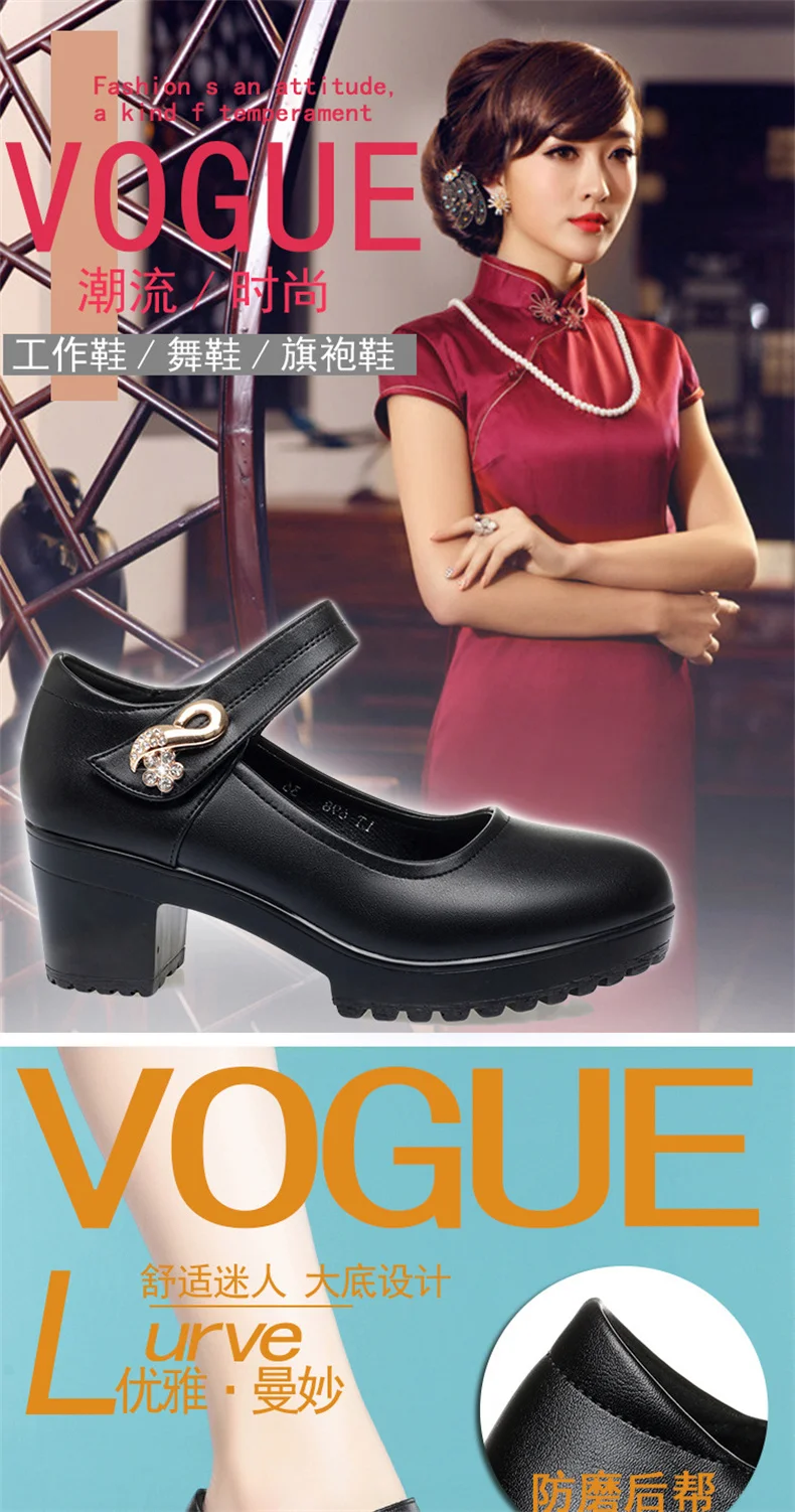 Fashion Non-slip Thick Sole Block Heel Sweet Light Weight High Quality Black Soft Leather Square Heel Model Women Shoes