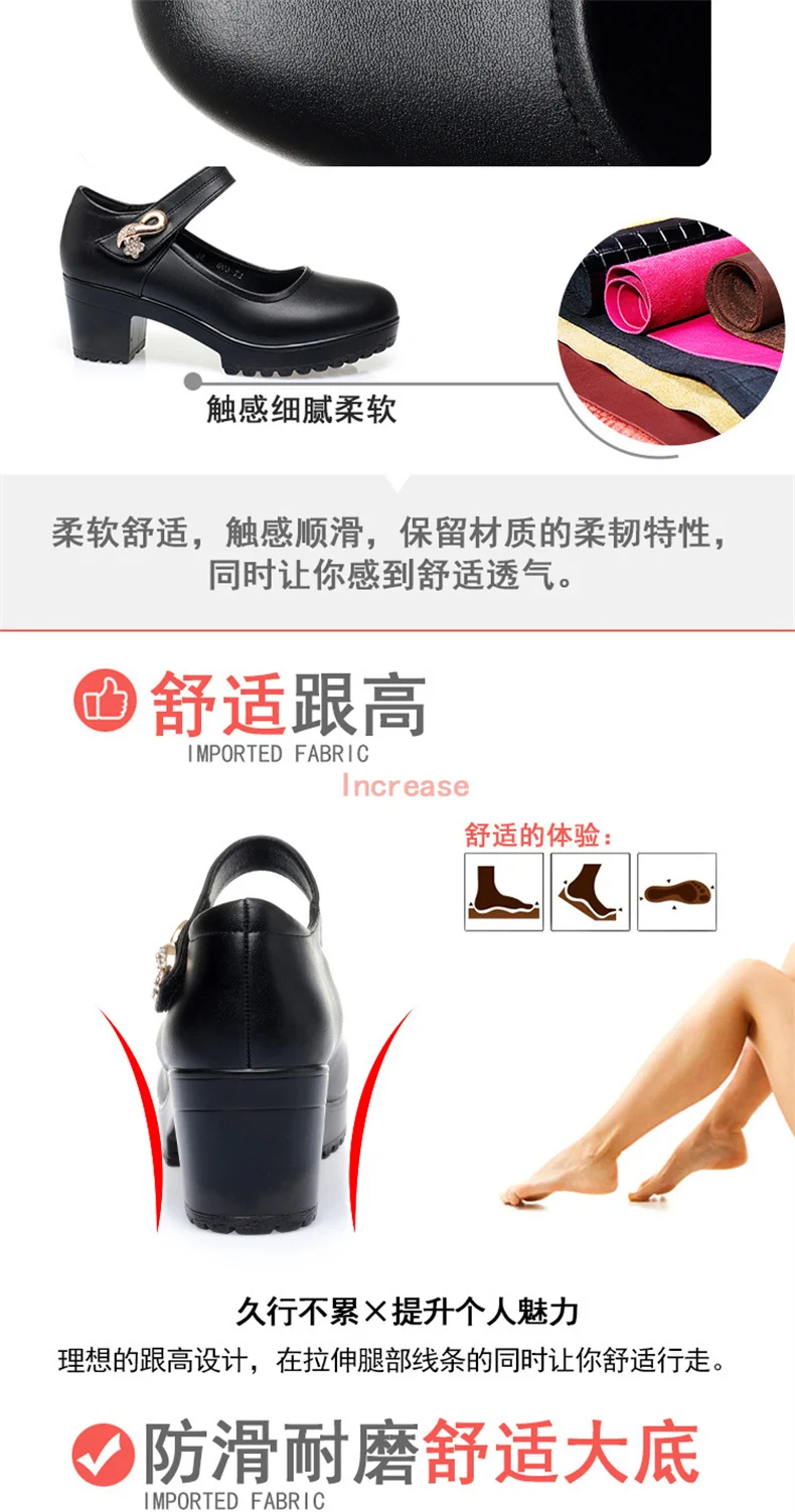 Fashion Non-slip Thick Sole Block Heel Sweet Light Weight High Quality Black Soft Leather Square Heel Model Women Shoes