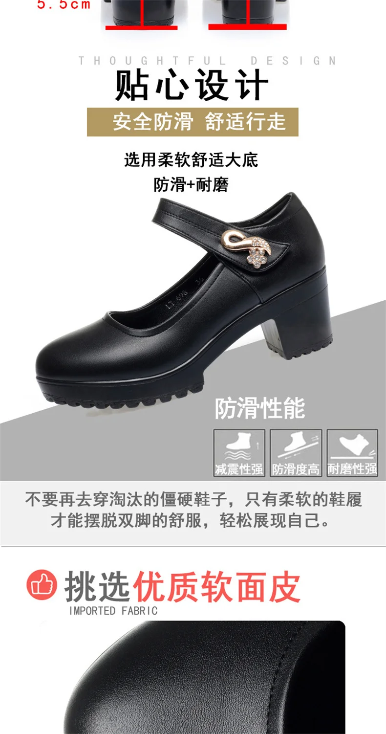 Fashion Non-slip Thick Sole Block Heel Sweet Light Weight High Quality Black Soft Leather Square Heel Model Women Shoes