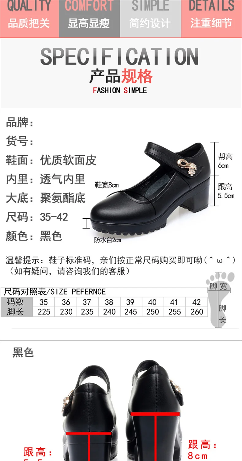 Fashion Non-slip Thick Sole Block Heel Sweet Light Weight High Quality Black Soft Leather Square Heel Model Women Shoes