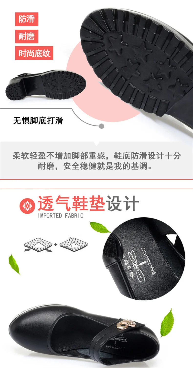 Fashion Non-slip Thick Sole Block Heel Sweet Light Weight High Quality Black Soft Leather Square Heel Model Women Shoes