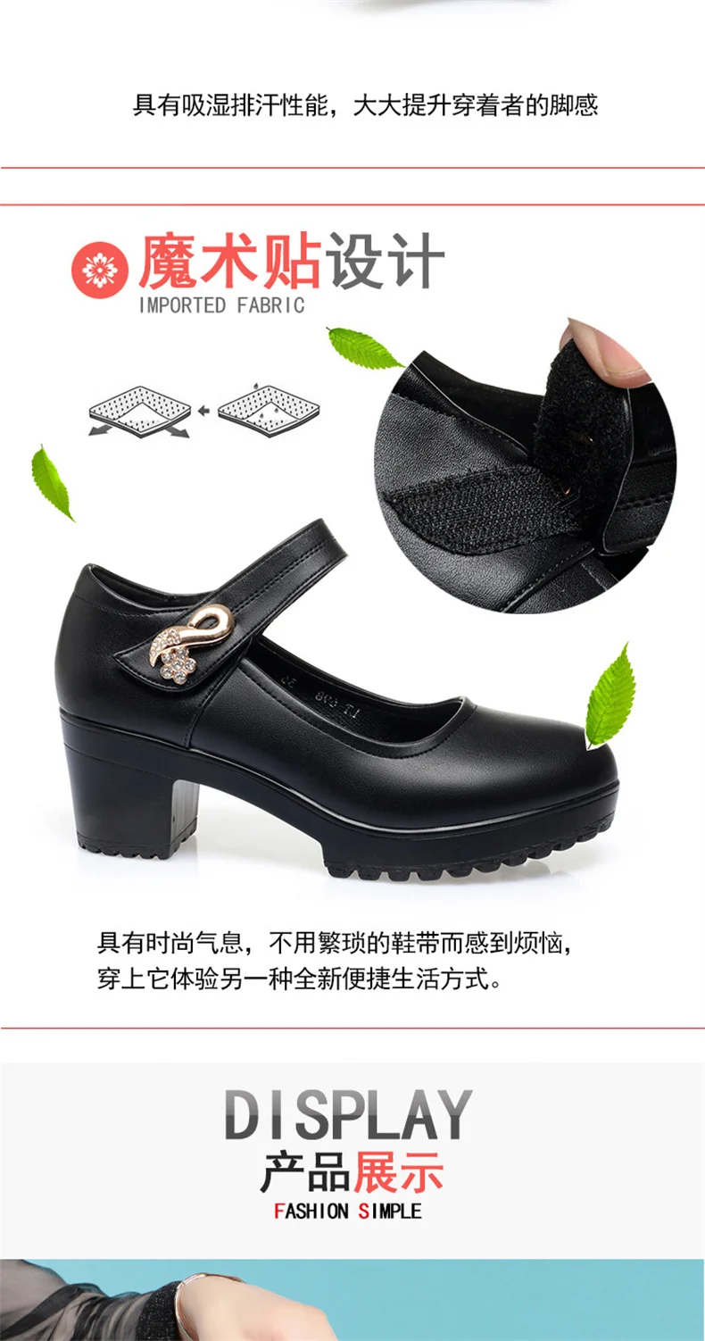 Fashion Non-slip Thick Sole Block Heel Sweet Light Weight High Quality Black Soft Leather Square Heel Model Women Shoes