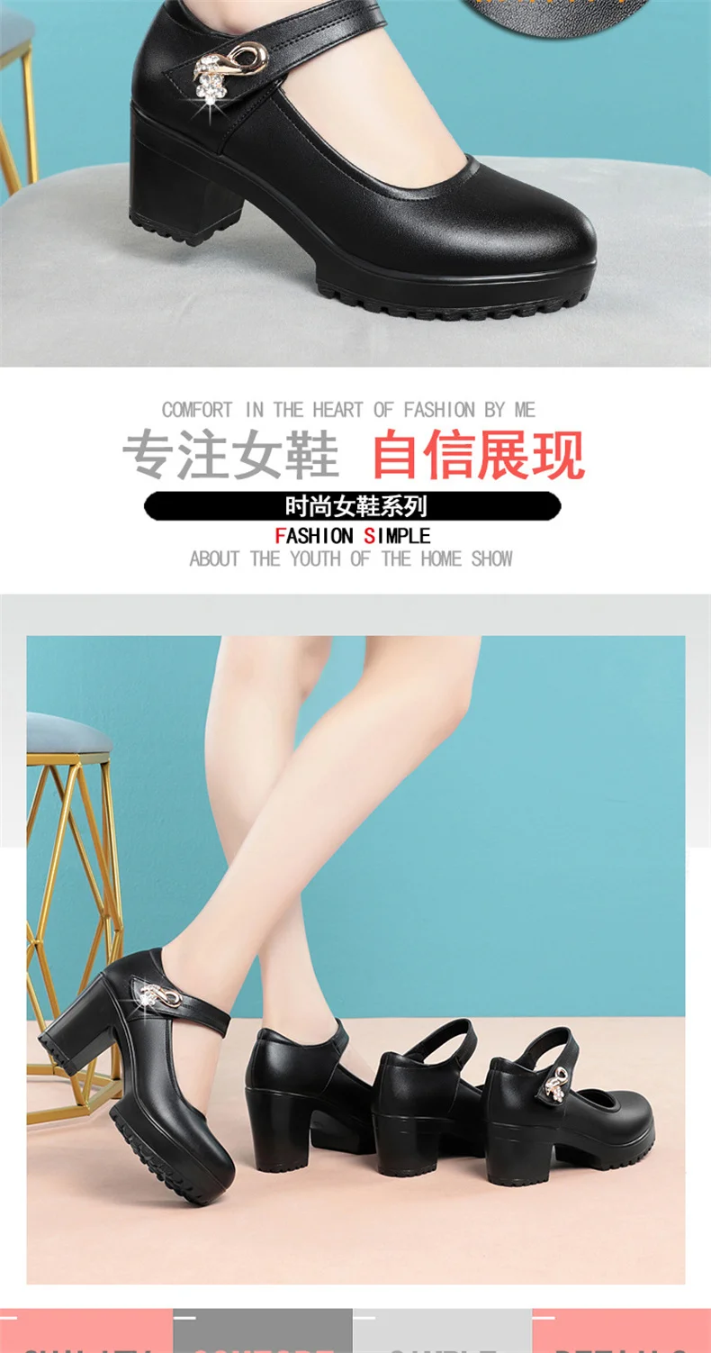 Fashion Non-slip Thick Sole Block Heel Sweet Light Weight High Quality Black Soft Leather Square Heel Model Women Shoes