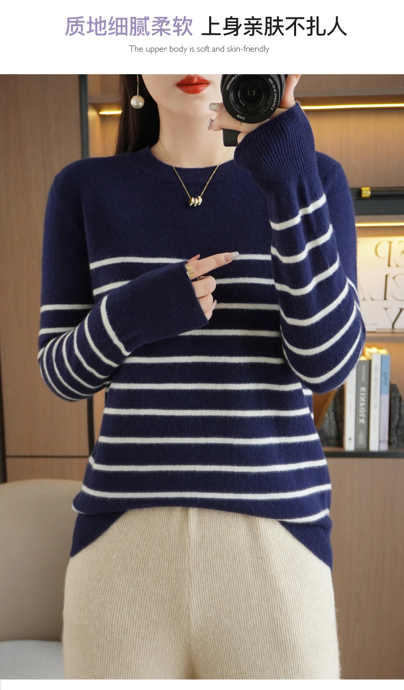Spring And Autumn Striped Sweater Women's New Loose Crew-Neck Pullover Long Sleeve With Bottom Wool Sweater2024