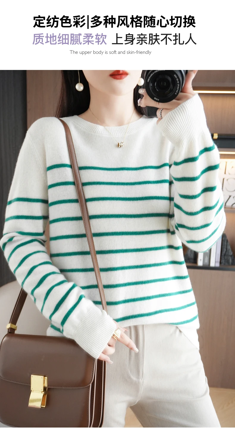 Spring And Autumn Striped Sweater Women's New Loose Crew-Neck Pullover Long Sleeve With Bottom Wool Sweater2024