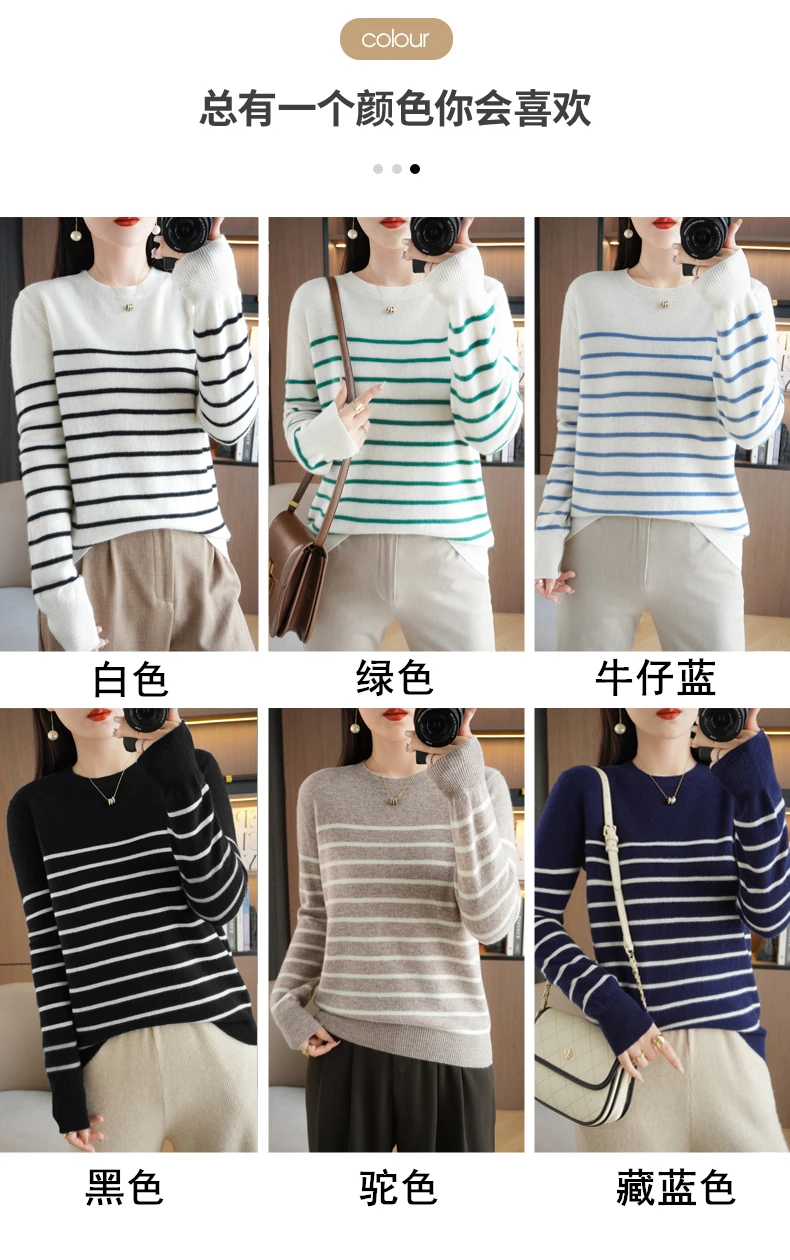 Spring And Autumn Striped Sweater Women's New Loose Crew-Neck Pullover Long Sleeve With Bottom Wool Sweater2024