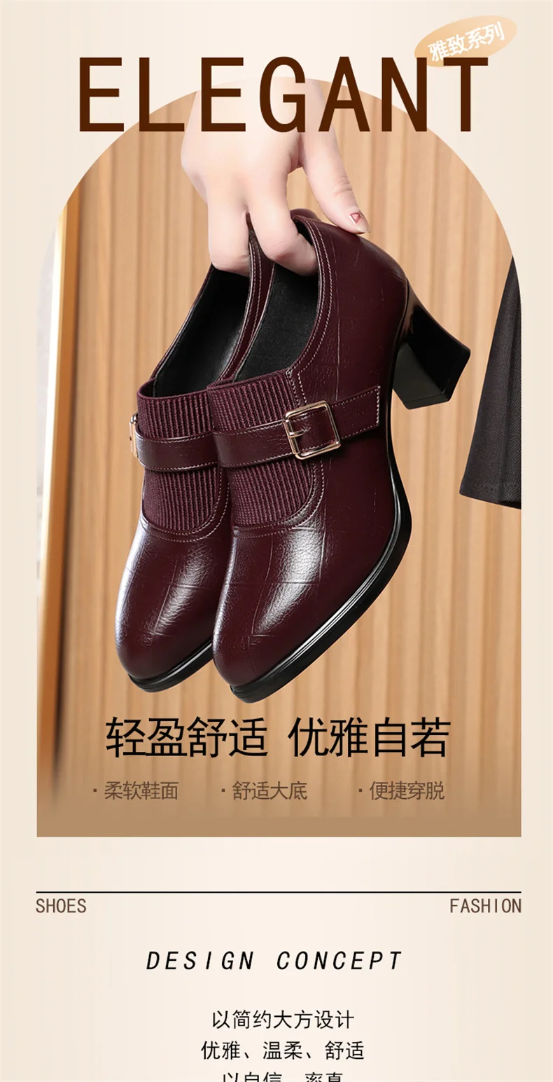 Autumn Fashion Comfort Deep Mouth Soft Leather Shoes Women Pumps 2024 Spring Block Heels Shoes for Office Mom Model Daily